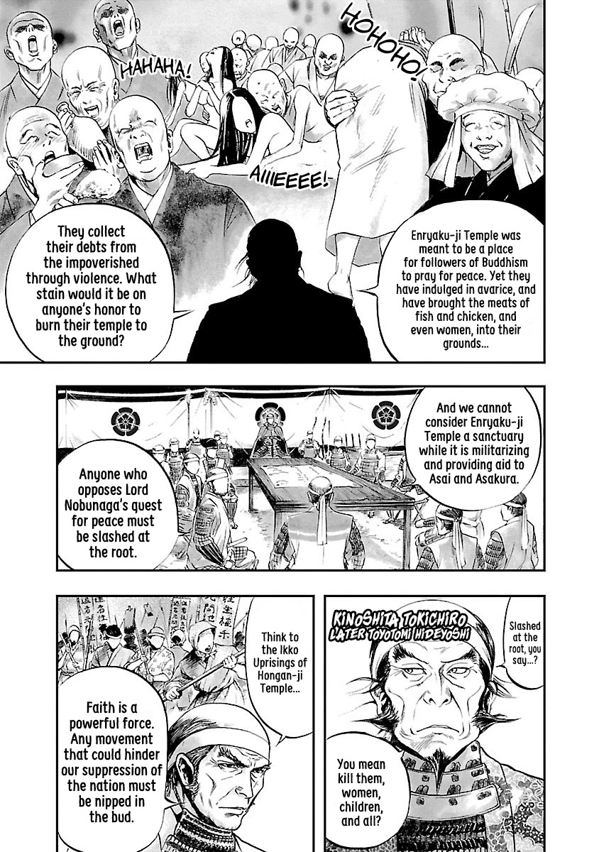 The Man who Killed Nobunaga Chapter 5 page 3 - Chapter 5: Mt. Hiei