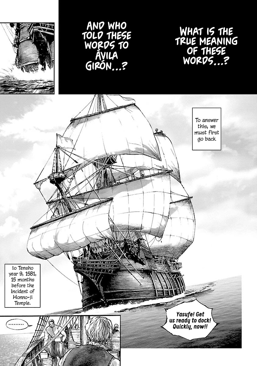 The Man who Killed Nobunaga Chapter 6 page 3 - Chapter 6: Yasuke