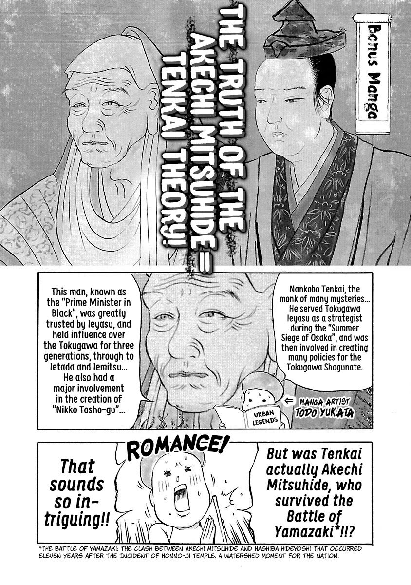 The Man who Killed Nobunaga Chapter 6 page 34 - Chapter 6: Yasuke