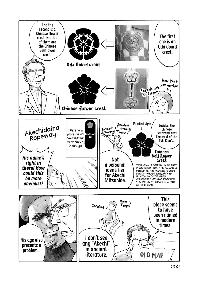 The Man who Killed Nobunaga Chapter 6 page 36 - Chapter 6: Yasuke