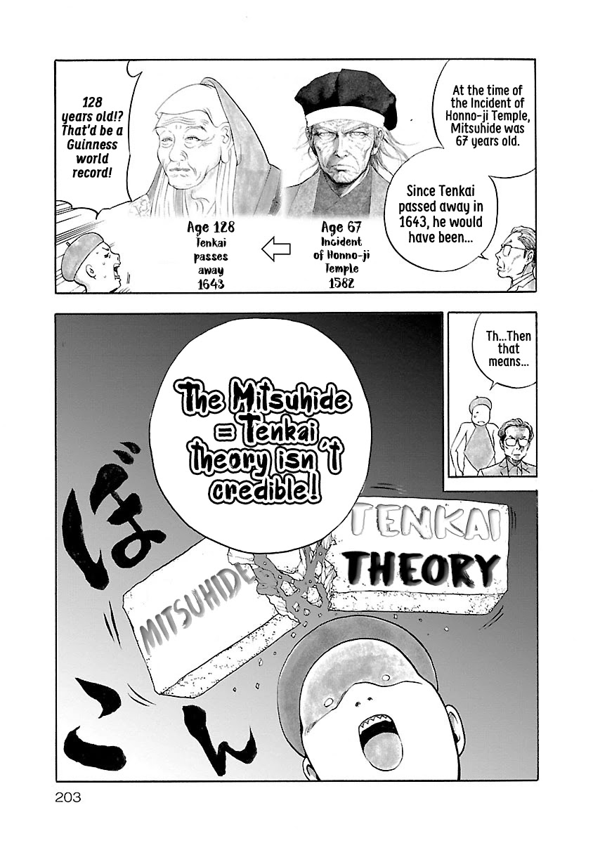 The Man who Killed Nobunaga Chapter 6 page 37 - Chapter 6: Yasuke