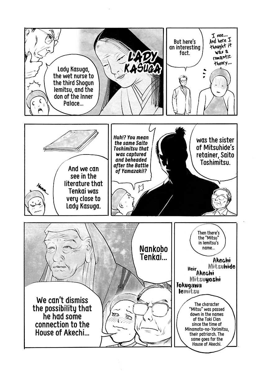 The Man who Killed Nobunaga Chapter 6 page 38 - Chapter 6: Yasuke