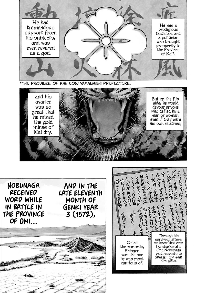 The Man who Killed Nobunaga Chapter 7 page 11 - Chapter 7: The Tiger of Kai