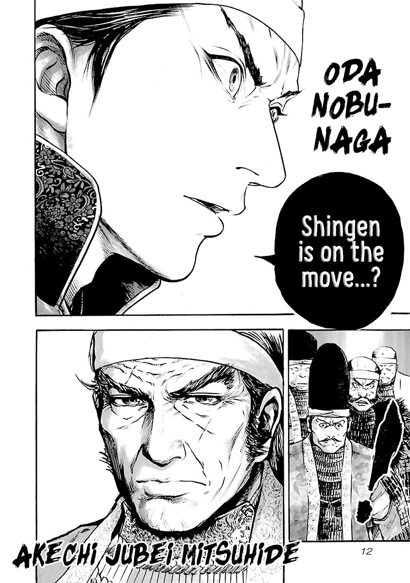 The Man who Killed Nobunaga Chapter 7 page 12 - Chapter 7: The Tiger of Kai