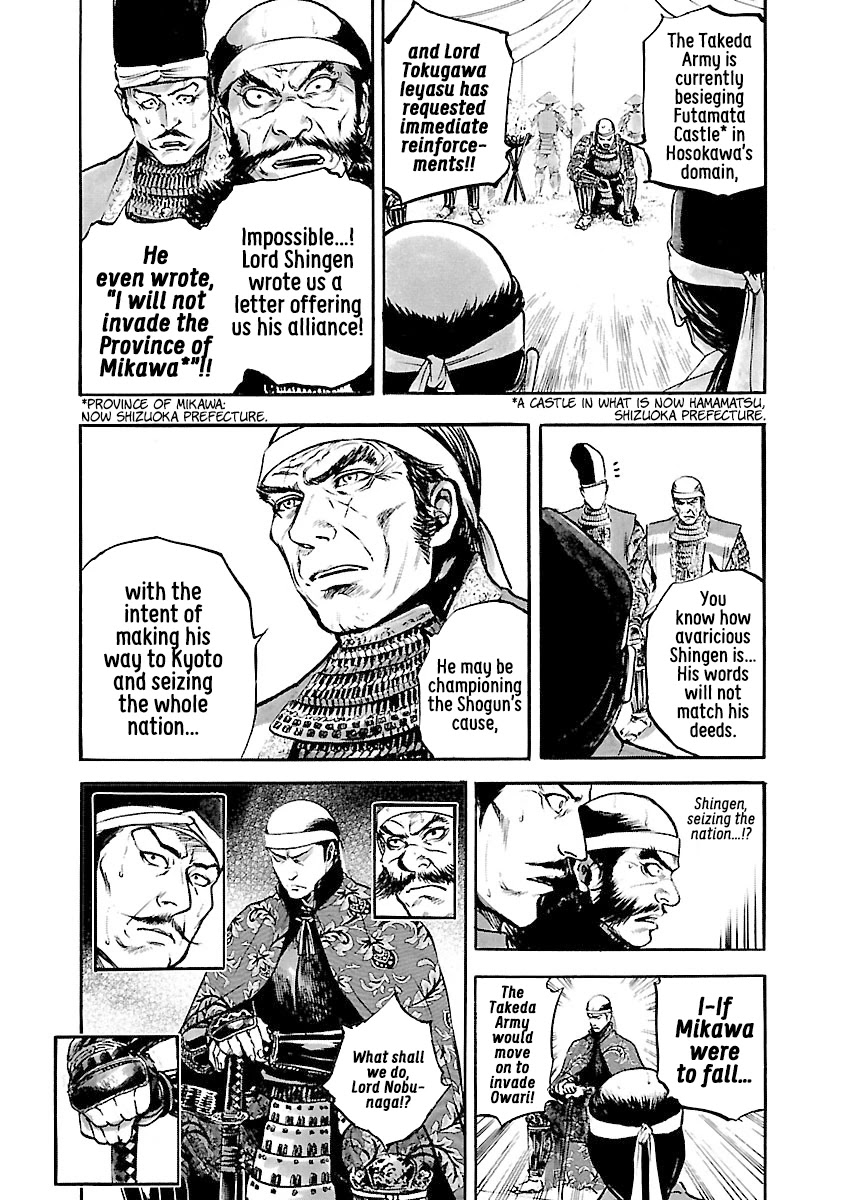 The Man who Killed Nobunaga Chapter 7 page 13 - Chapter 7: The Tiger of Kai