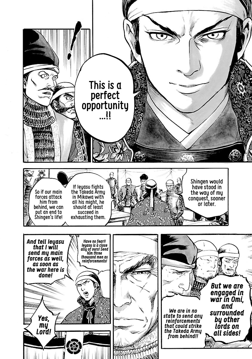 The Man who Killed Nobunaga Chapter 7 page 14 - Chapter 7: The Tiger of Kai