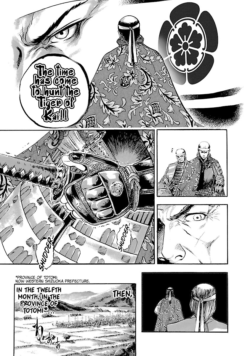 The Man who Killed Nobunaga Chapter 7 page 15 - Chapter 7: The Tiger of Kai