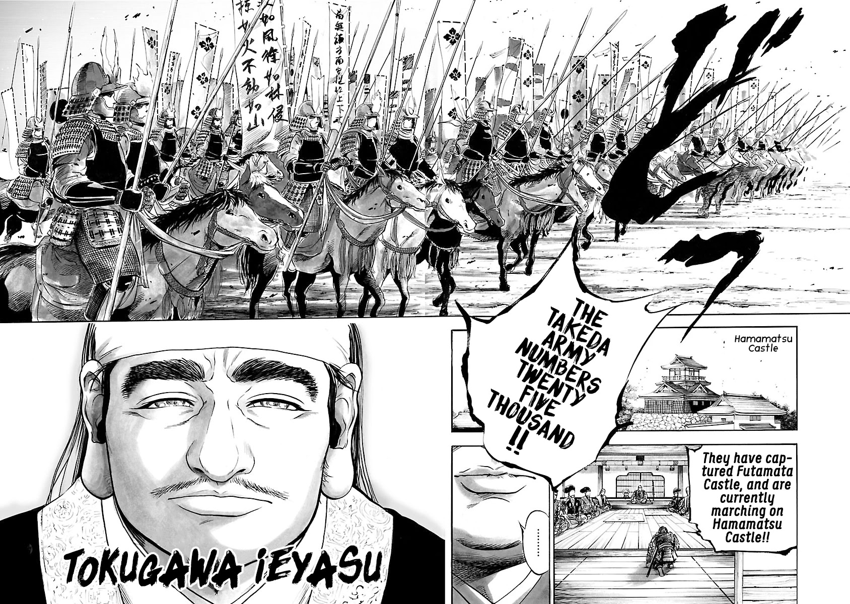 The Man who Killed Nobunaga Chapter 7 page 16 - Chapter 7: The Tiger of Kai