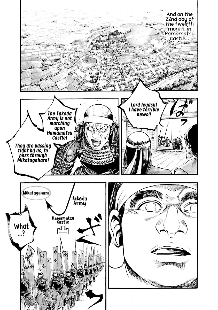 The Man who Killed Nobunaga Chapter 7 page 18 - Chapter 7: The Tiger of Kai