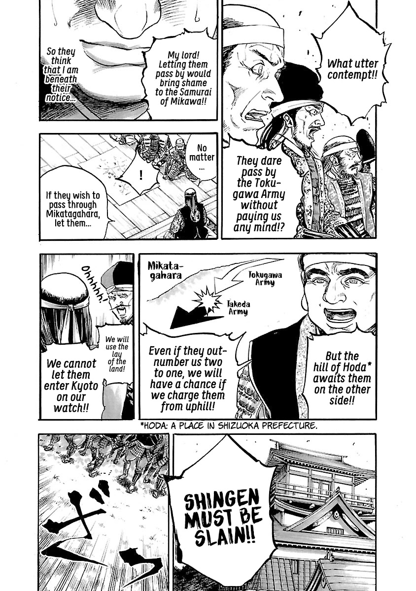 The Man who Killed Nobunaga Chapter 7 page 19 - Chapter 7: The Tiger of Kai