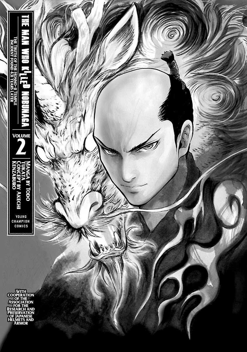 The Man who Killed Nobunaga Chapter 7 page 2 - Chapter 7: The Tiger of Kai