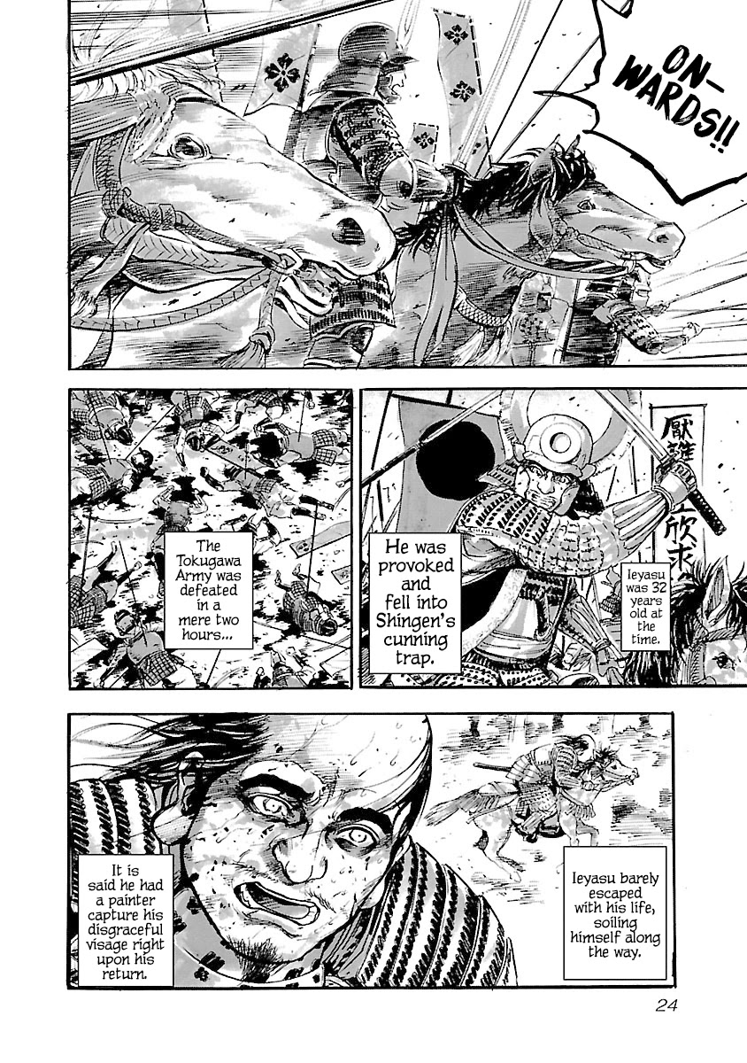 The Man who Killed Nobunaga Chapter 7 page 22 - Chapter 7: The Tiger of Kai