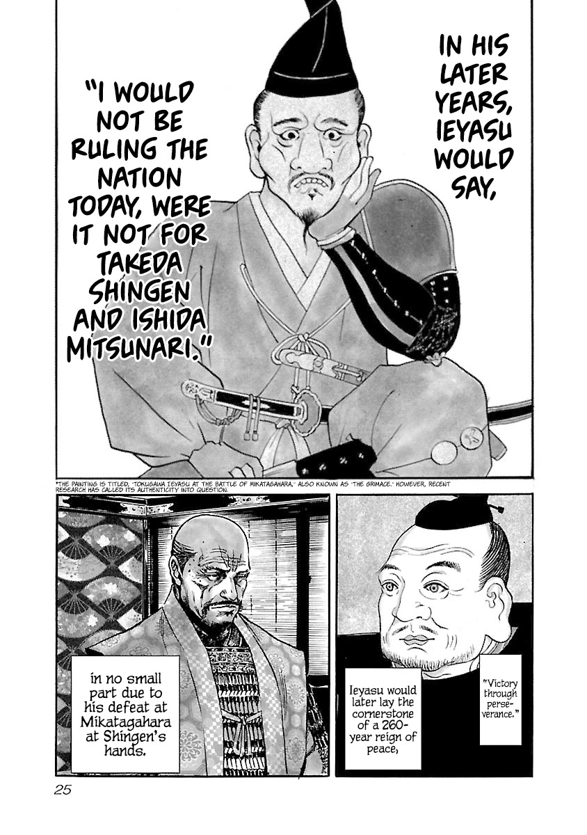 The Man who Killed Nobunaga Chapter 7 page 23 - Chapter 7: The Tiger of Kai
