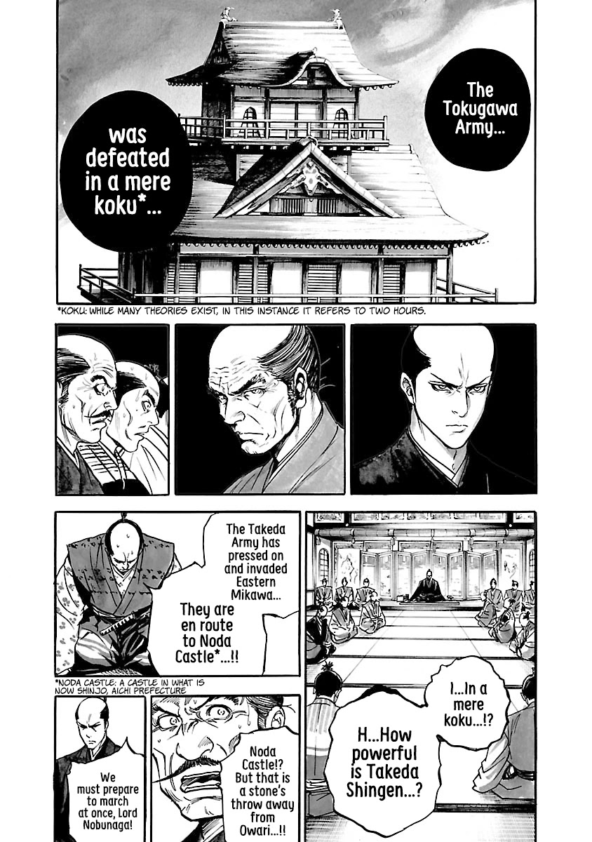 The Man who Killed Nobunaga Chapter 7 page 24 - Chapter 7: The Tiger of Kai