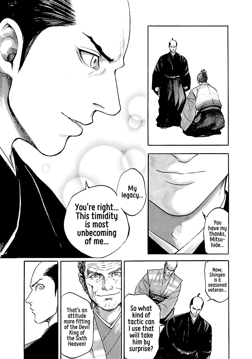 The Man who Killed Nobunaga Chapter 7 page 31 - Chapter 7: The Tiger of Kai