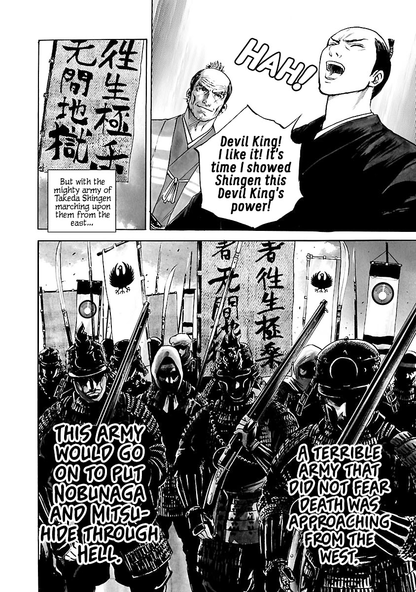 The Man who Killed Nobunaga Chapter 7 page 32 - Chapter 7: The Tiger of Kai