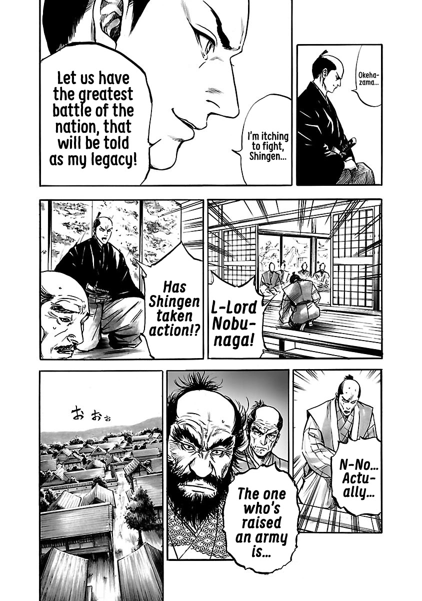 The Man who Killed Nobunaga Chapter 8 page 11 - Chapter 8: Nobunaga's Encirclement