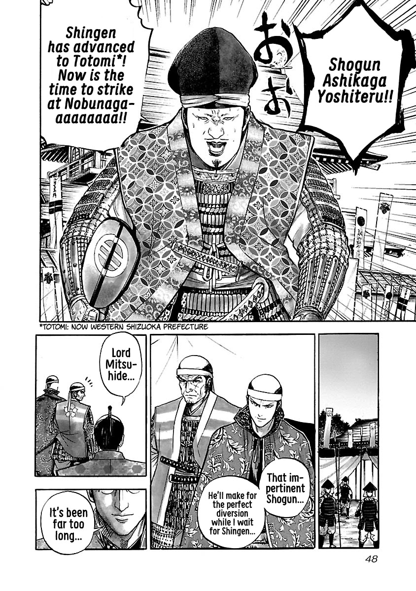 The Man who Killed Nobunaga Chapter 8 page 12 - Chapter 8: Nobunaga's Encirclement