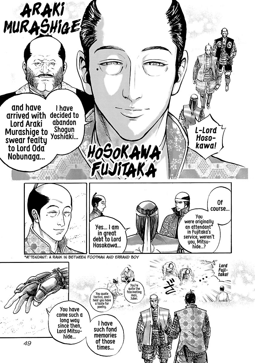 The Man who Killed Nobunaga Chapter 8 page 13 - Chapter 8: Nobunaga's Encirclement
