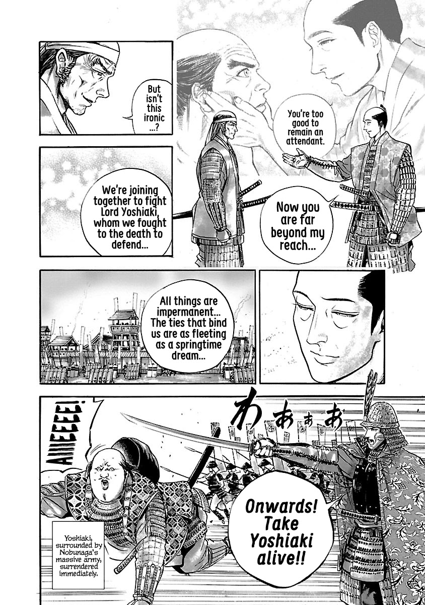 The Man who Killed Nobunaga Chapter 8 page 14 - Chapter 8: Nobunaga's Encirclement