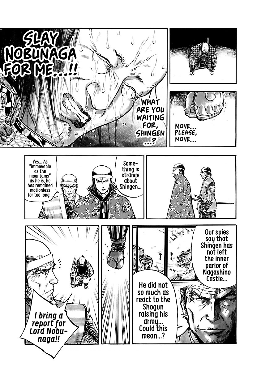 The Man who Killed Nobunaga Chapter 8 page 15 - Chapter 8: Nobunaga's Encirclement