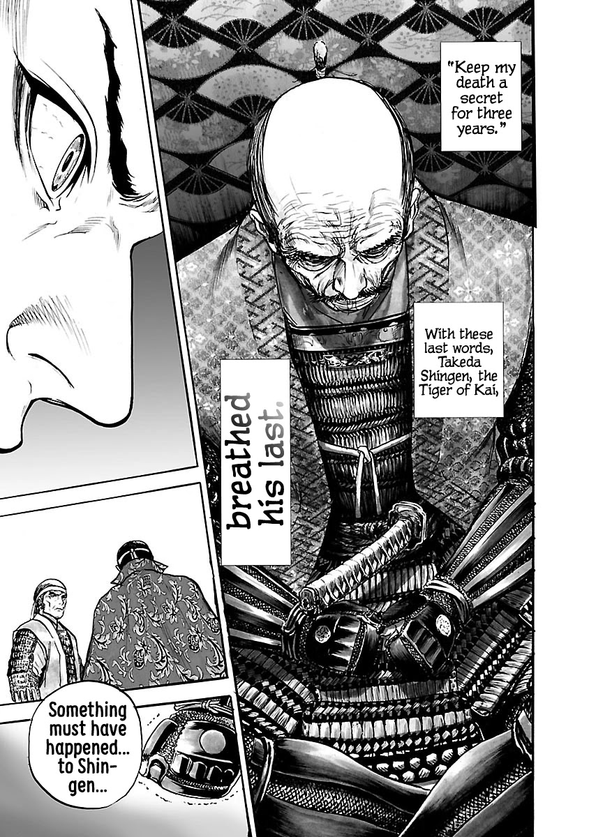 The Man who Killed Nobunaga Chapter 8 page 17 - Chapter 8: Nobunaga's Encirclement