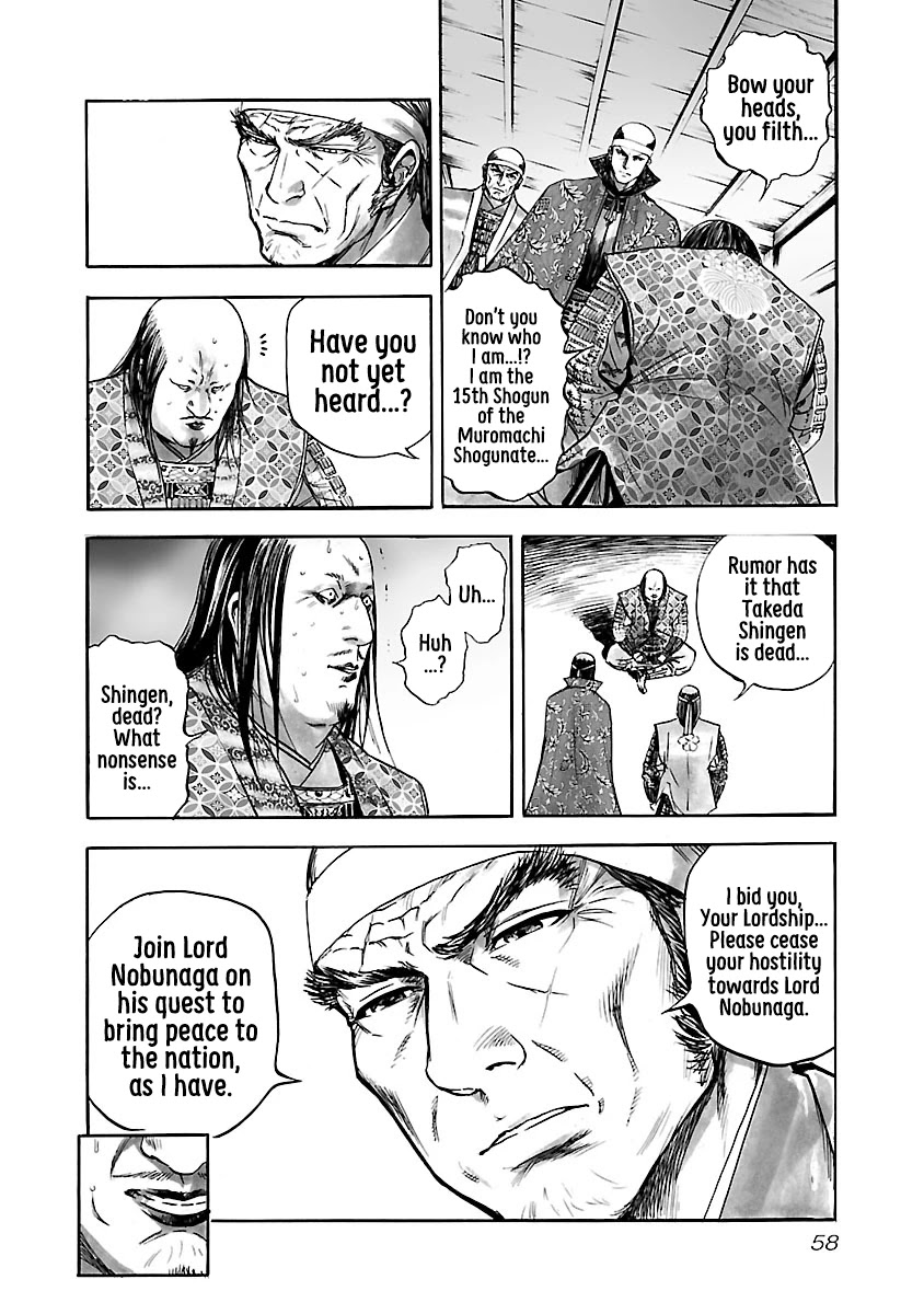 The Man who Killed Nobunaga Chapter 8 page 21 - Chapter 8: Nobunaga's Encirclement