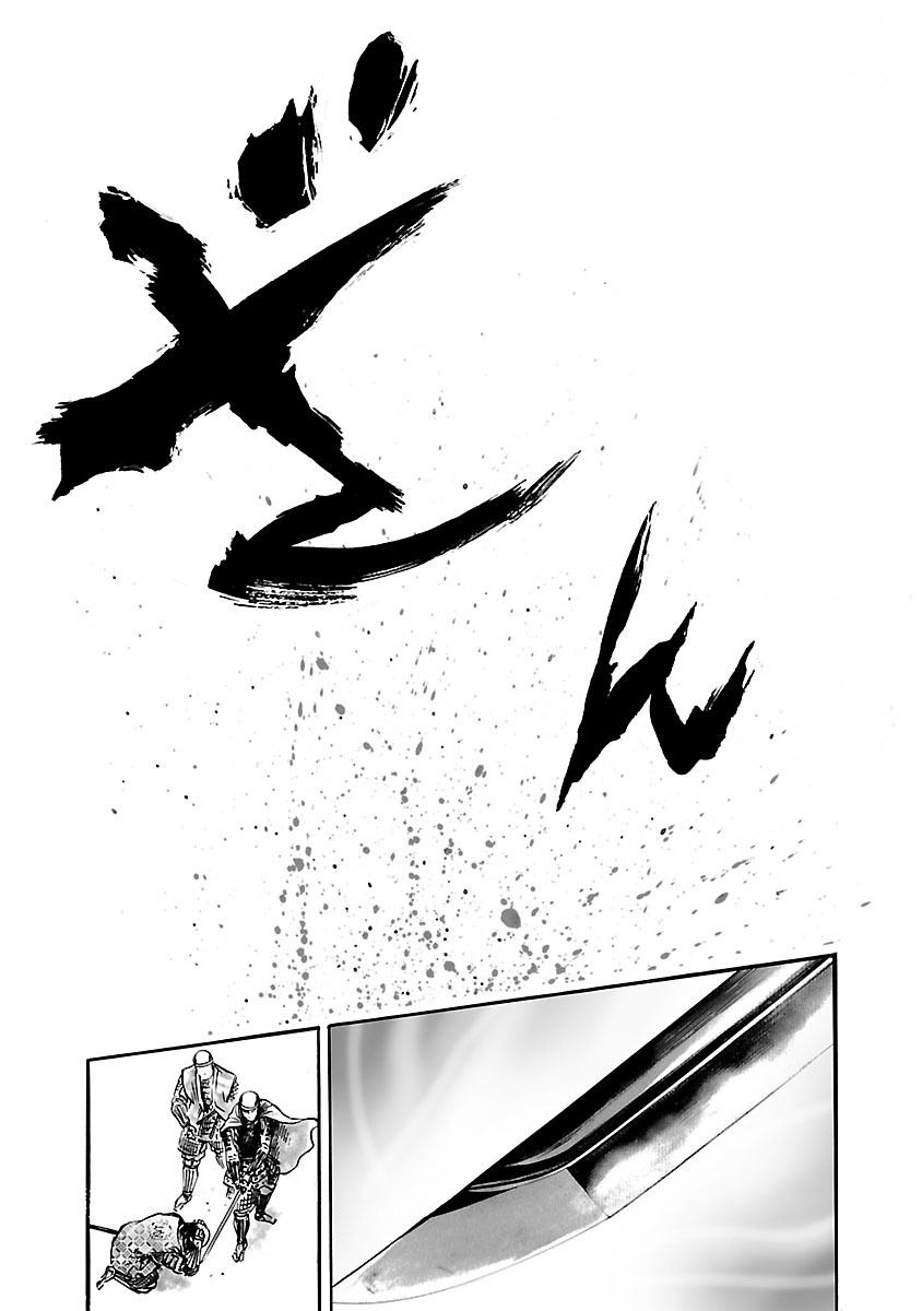 The Man who Killed Nobunaga Chapter 8 page 24 - Chapter 8: Nobunaga's Encirclement