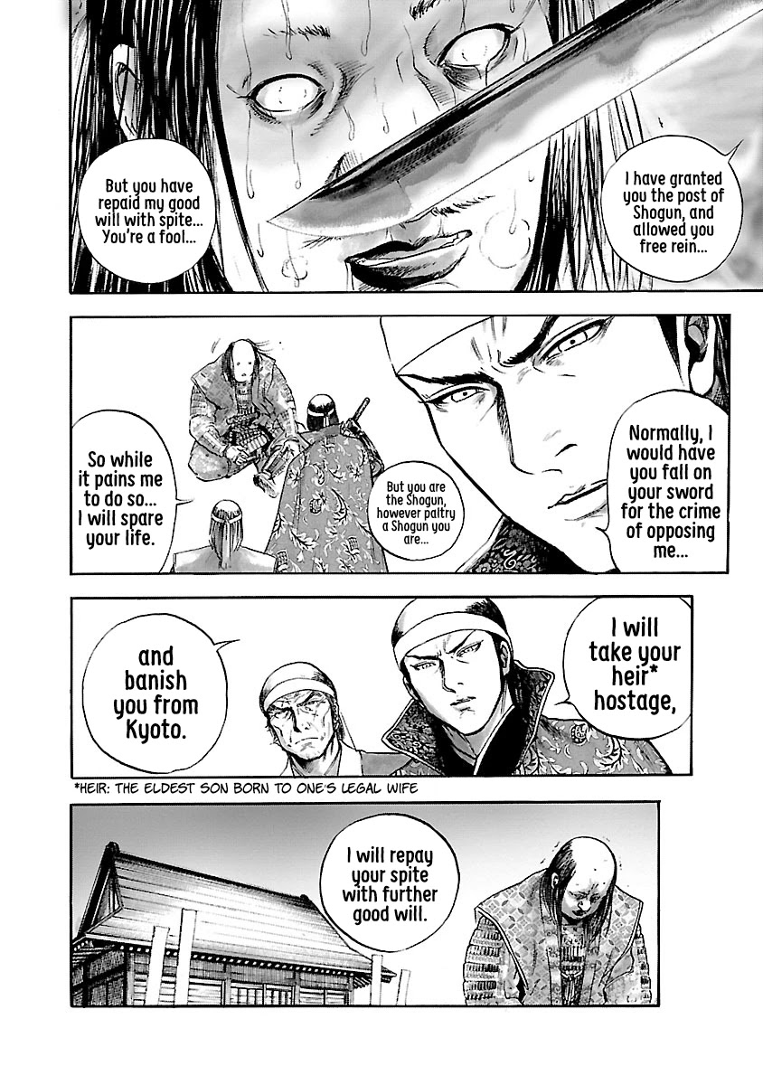 The Man who Killed Nobunaga Chapter 8 page 25 - Chapter 8: Nobunaga's Encirclement