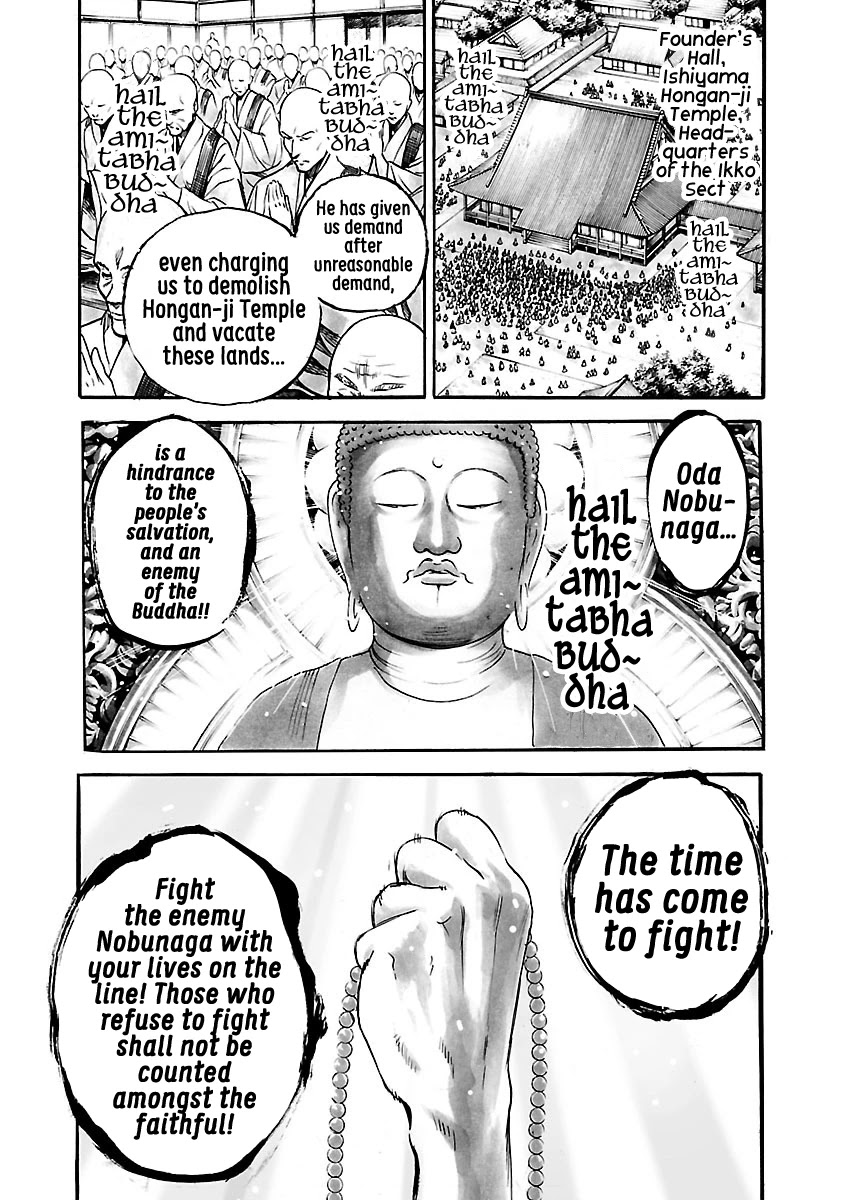 The Man who Killed Nobunaga Chapter 8 page 3 - Chapter 8: Nobunaga's Encirclement