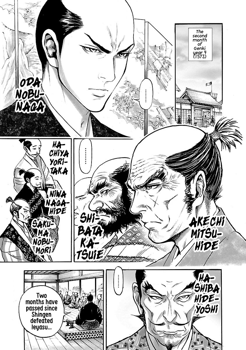 The Man who Killed Nobunaga Chapter 8 page 7 - Chapter 8: Nobunaga's Encirclement