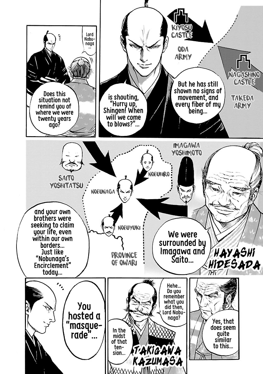 The Man who Killed Nobunaga Chapter 8 page 8 - Chapter 8: Nobunaga's Encirclement