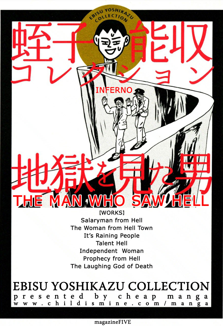The Man Who Saw Hell Chapter 1.2 page 1 - Chapter 1 v2 : Salaryman From Hell