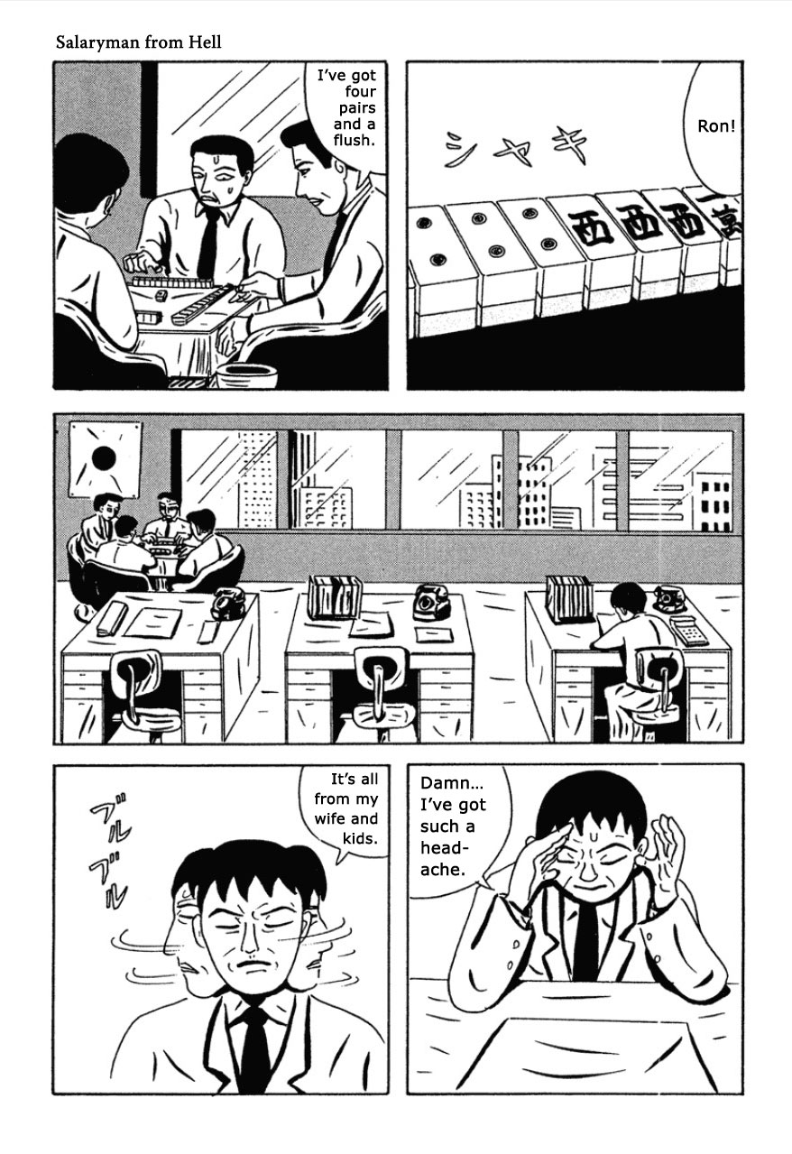 The Man Who Saw Hell Chapter 1.2 page 12 - Chapter 1 v2 : Salaryman From Hell