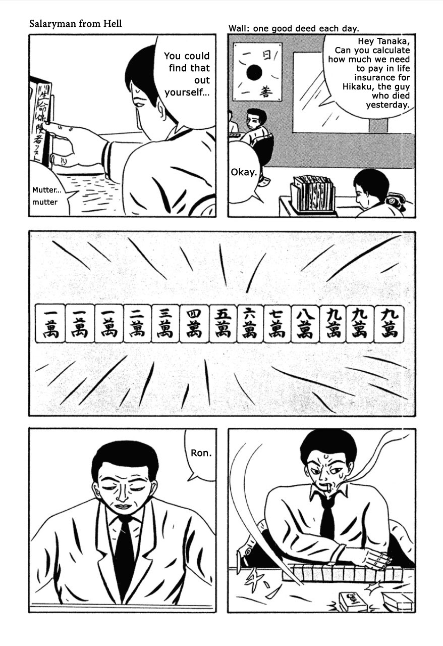The Man Who Saw Hell Chapter 1.2 page 14 - Chapter 1 v2 : Salaryman From Hell