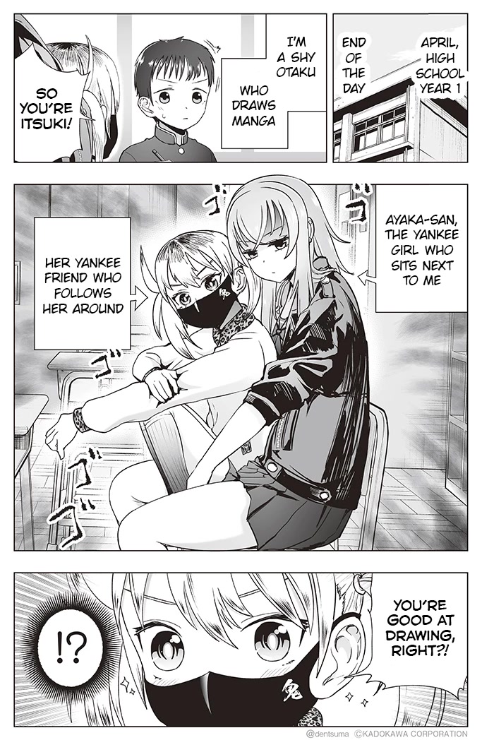 The Many Weaknesses of Ayaka the Yankee JK Chapter 11 page 1 - Chapter 11