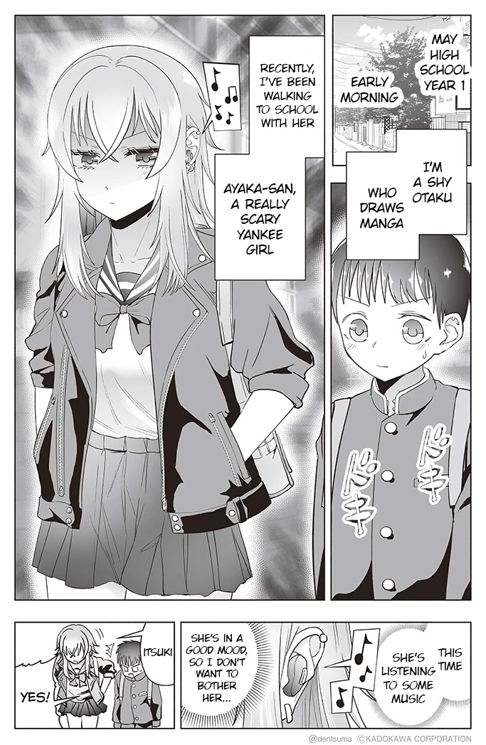 The Many Weaknesses of Ayaka the Yankee JK Chapter 15 page 1 - Chapter 15