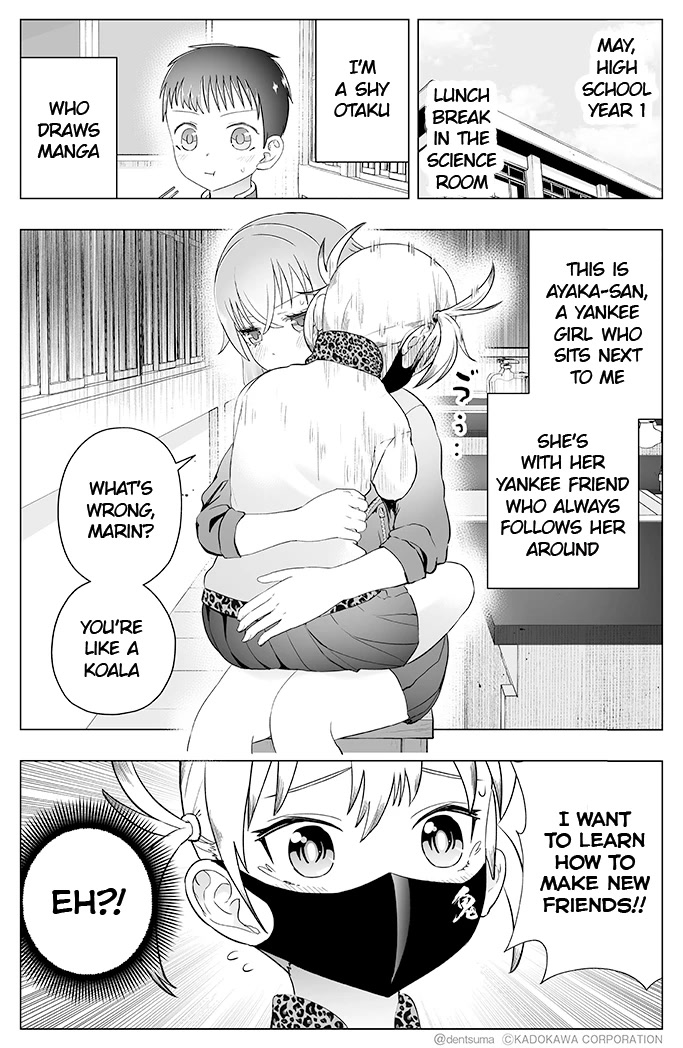 The Many Weaknesses of Ayaka the Yankee JK Chapter 16 page 1 - Chapter 16