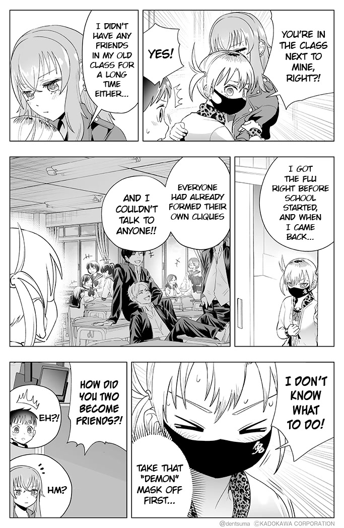 The Many Weaknesses of Ayaka the Yankee JK Chapter 16 page 2 - Chapter 16