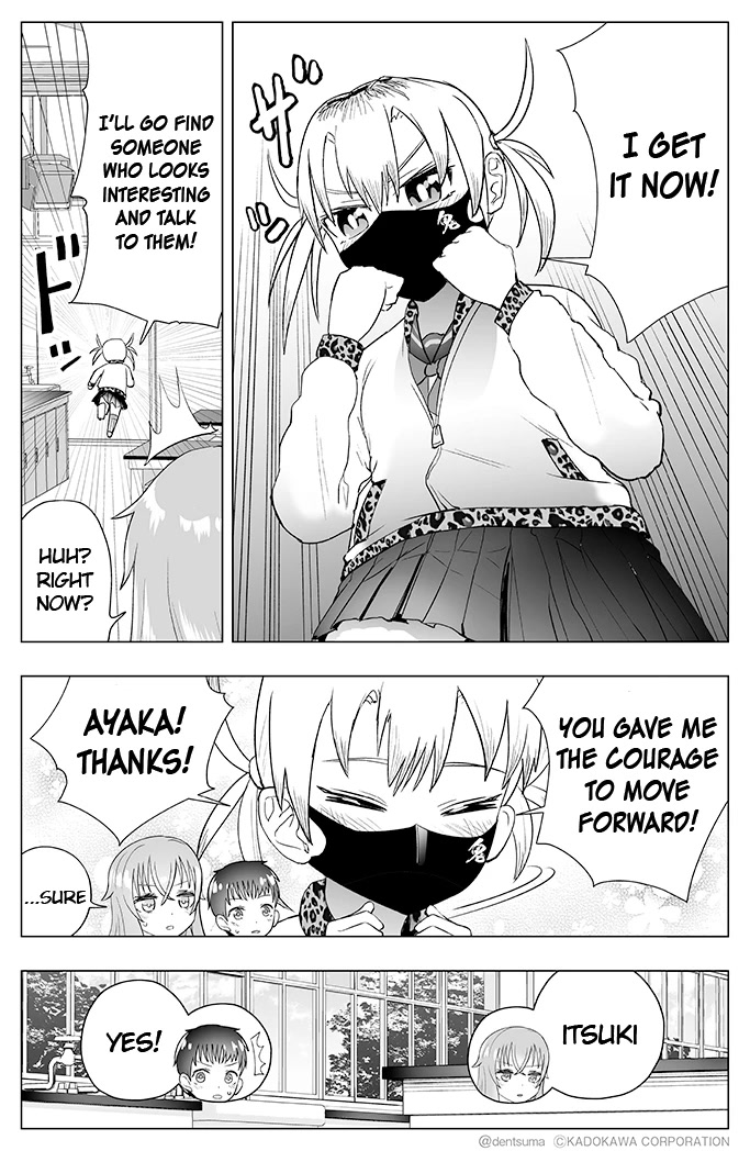 The Many Weaknesses of Ayaka the Yankee JK Chapter 16 page 4 - Chapter 16