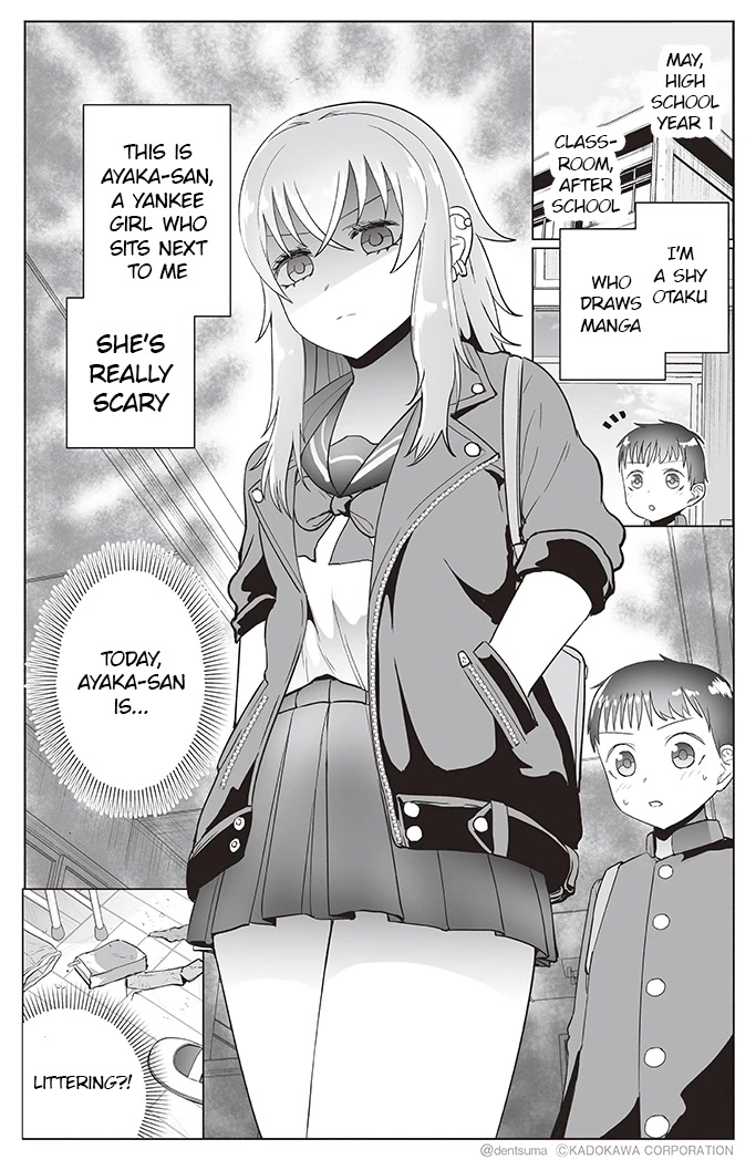 The Many Weaknesses of Ayaka the Yankee JK Chapter 17 page 1 - Chapter 17