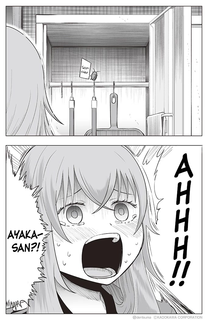 The Many Weaknesses of Ayaka the Yankee JK Chapter 17 page 4 - Chapter 17