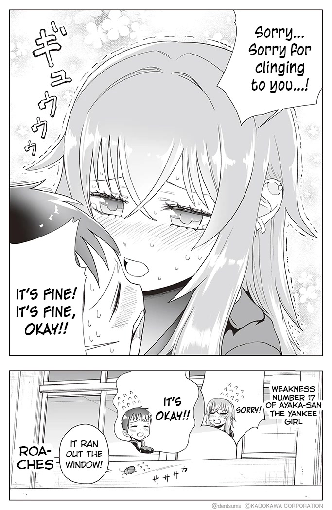 The Many Weaknesses of Ayaka the Yankee JK Chapter 17 page 6 - Chapter 17
