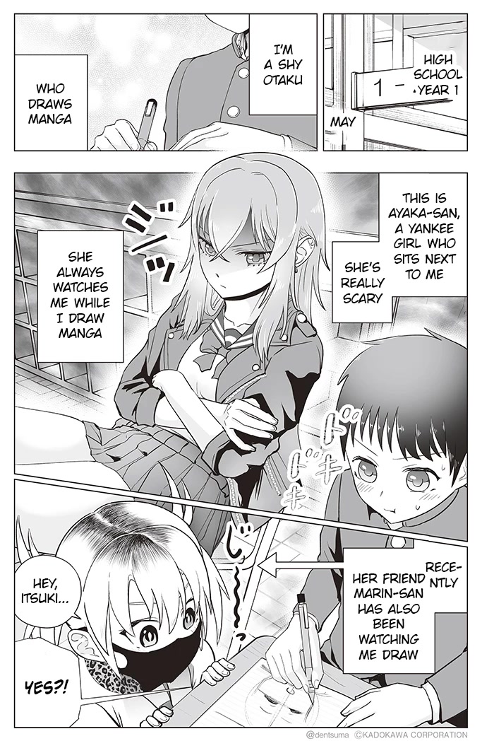 The Many Weaknesses of Ayaka the Yankee JK Chapter 18 page 1 - Chapter 18