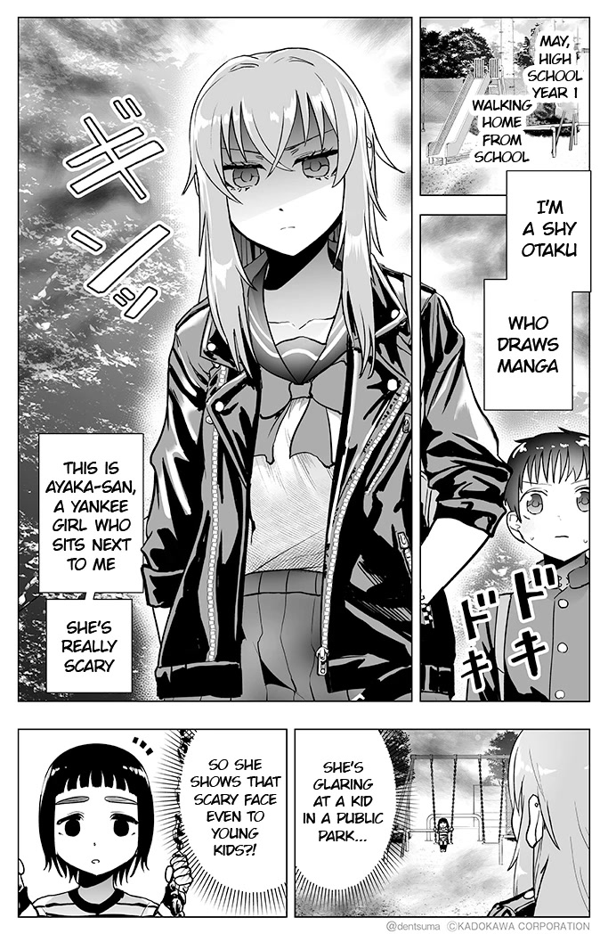 The Many Weaknesses of Ayaka the Yankee JK Chapter 19 page 1 - Chapter 19
