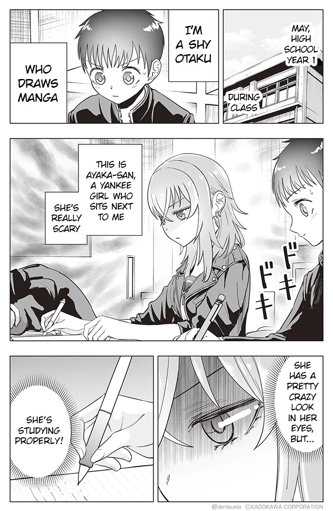 The Many Weaknesses of Ayaka the Yankee JK Chapter 21 page 1 - Chapter 21