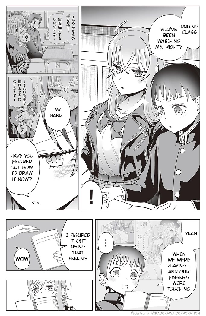 The Many Weaknesses of Ayaka the Yankee JK Chapter 21 page 5 - Chapter 21