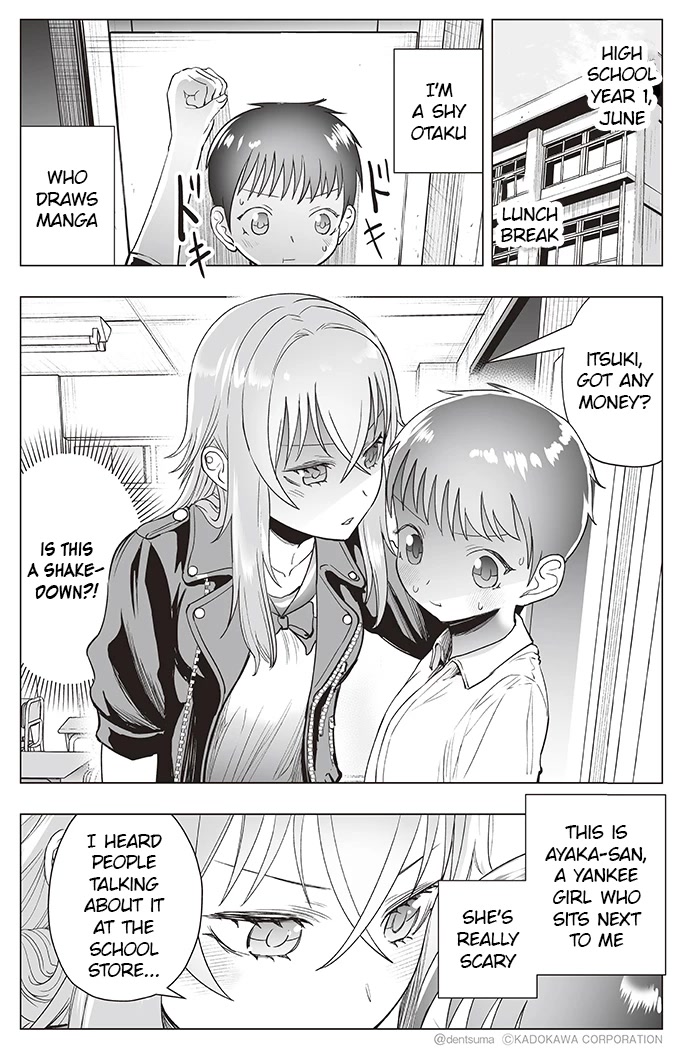 The Many Weaknesses of Ayaka the Yankee JK Chapter 24 page 1 - Chapter 24