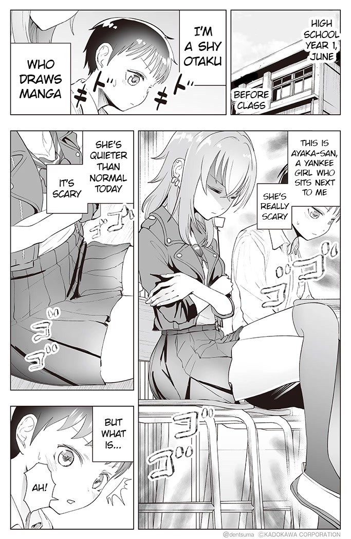The Many Weaknesses of Ayaka the Yankee JK Chapter 25 page 1 - Chapter 25