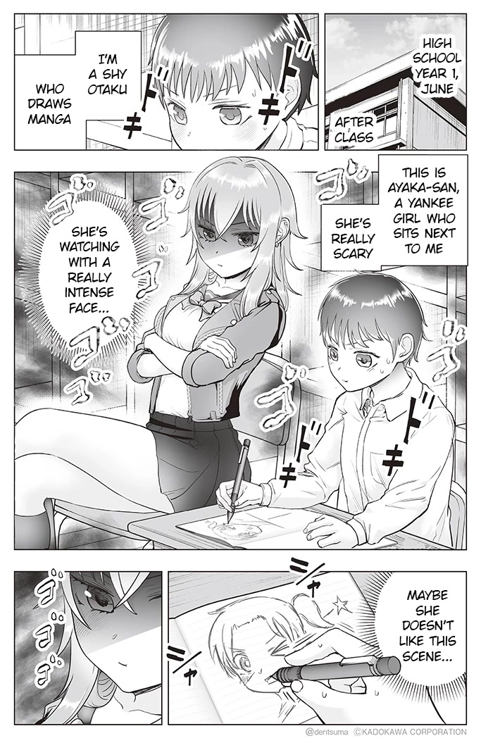 The Many Weaknesses of Ayaka the Yankee JK Chapter 26 page 1 - Chapter 26